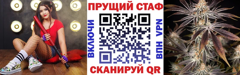 Наркота Янаул ГАШИШ  Галлюциногенные грибы  Alpha-PVP  Меф  Кокаин 