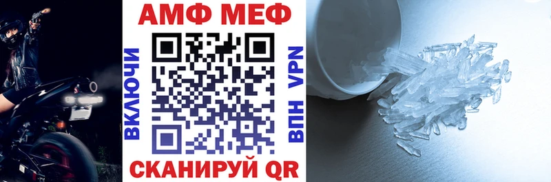 Амфетамин Розовый  omg зеркало  Янаул 