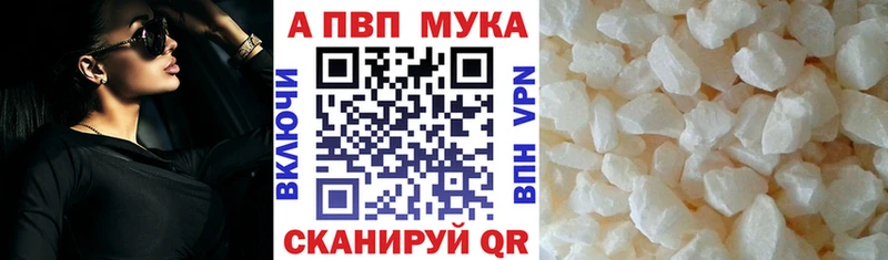 А ПВП VHQ  Янаул 