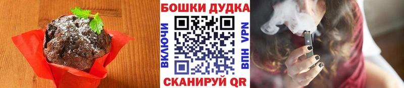 Еда ТГК конопля  Янаул 