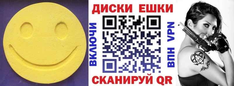 где купить наркотик  Янаул  ЭКСТАЗИ XTC 