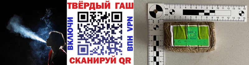 ГАШИШ Изолятор  Янаул 