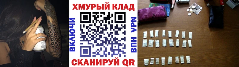Героин белый  где купить наркоту  Янаул 