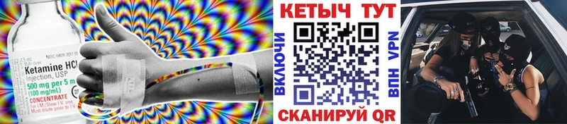 закладка  Янаул  Кетамин ketamine 