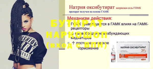 марихуана Наволоки