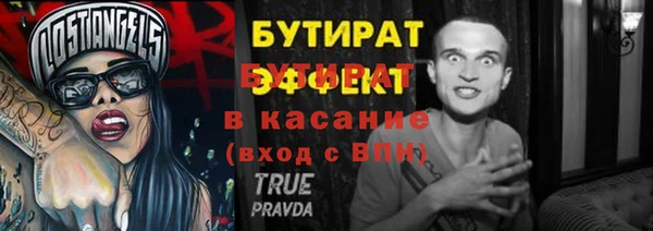 марихуана Наволоки