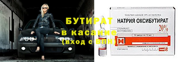 марихуана Наволоки