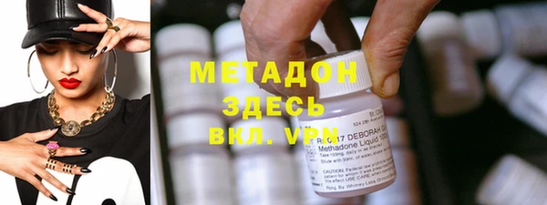 mix Надым