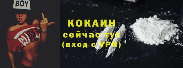 марихуана Наволоки