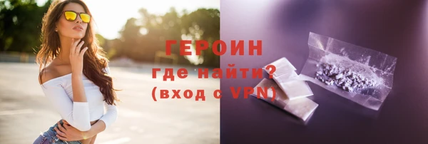 марихуана Наволоки