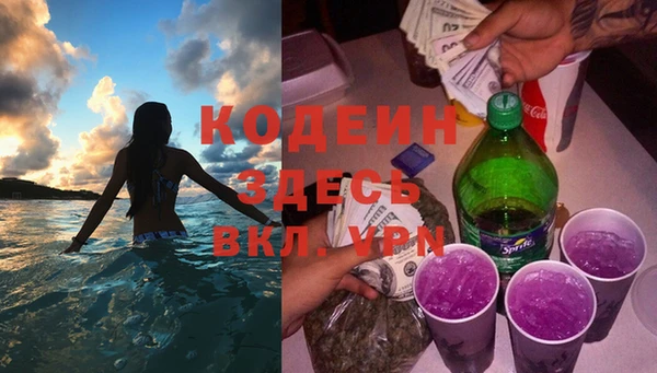mix Надым
