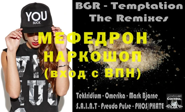mix Надым