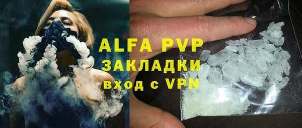 марихуана Наволоки