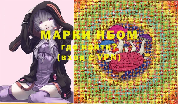 марихуана Наволоки