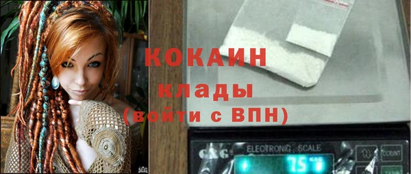 марихуана Наволоки