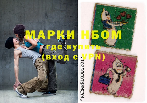 mix Надым