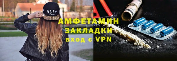 стафф Белая Калитва