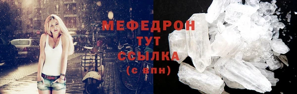mix Надым