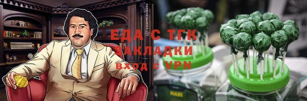 марихуана Наволоки