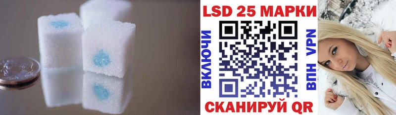 LSD-25 экстази кислота  Янаул 