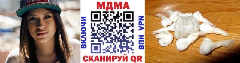 площадка клад Янаул МДМА VHQ