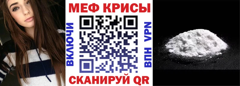 Меф мука  Янаул 