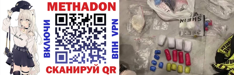 как найти наркотики  Янаул  МЕТАДОН мёд 