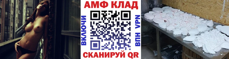 Метамфетамин Methamphetamine  Янаул 