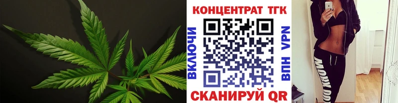 купить  сайты  Янаул  ТГК концентрат 